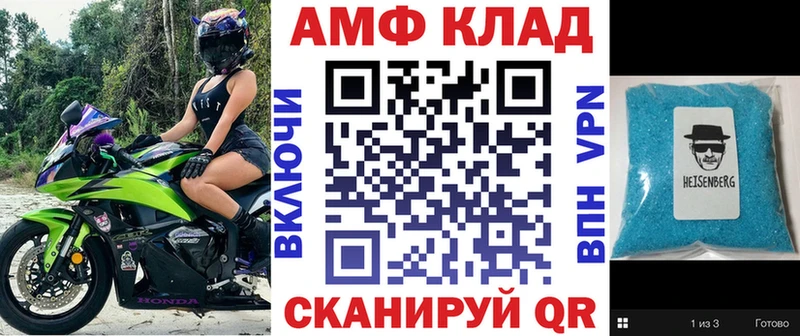 АМФ Premium  Западная Двина 
