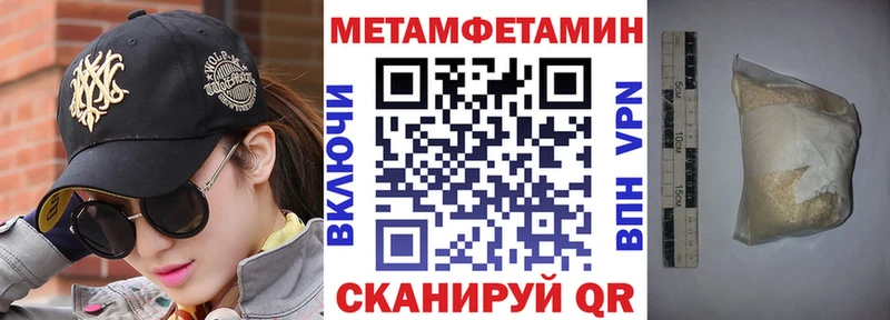 Amphetamine 98% Западная Двина