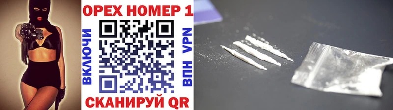 COCAIN 97%  Западная Двина 