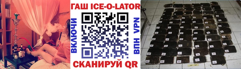 blacksprut как зайти  Западная Двина  ГАШ VHQ  как найти  