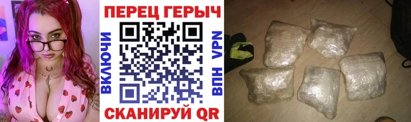 ГЕРОИН VHQ Западная Двина