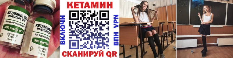 Кетамин ketamine  где купить наркоту  Западная Двина 