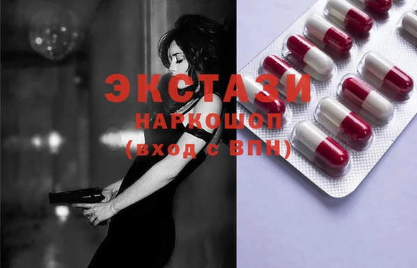 альфа пвп Новозыбков