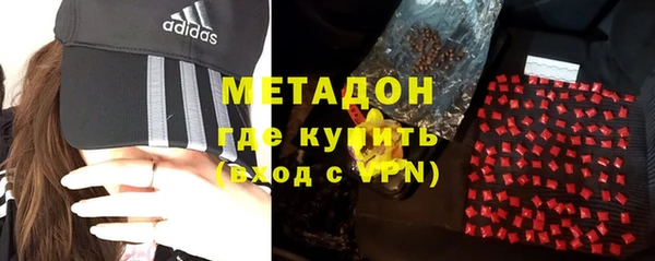 apvp Волосово