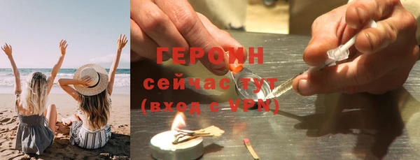 СК Новодвинск