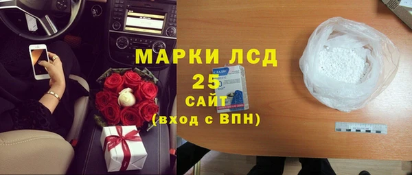 MESCALINE Новокубанск