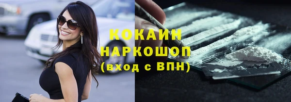 кокаин колумбия Верея