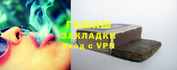 круглые Волоколамск