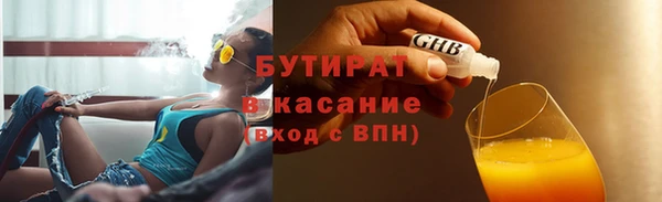 героин Бугульма