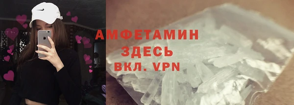 apvp Волосово