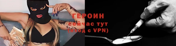 MESCALINE Новокубанск