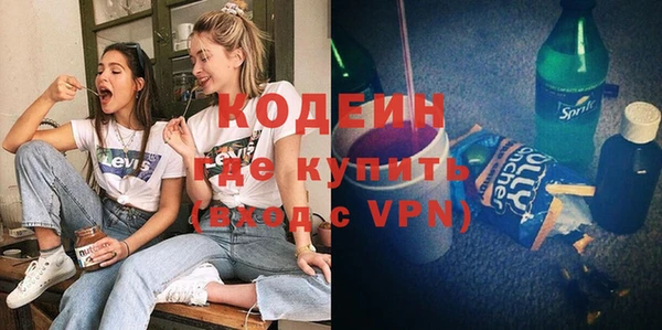 каннабис Вязники