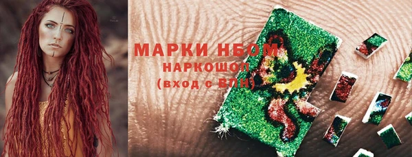 кокс Володарск
