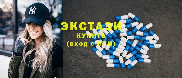 круглые Волоколамск