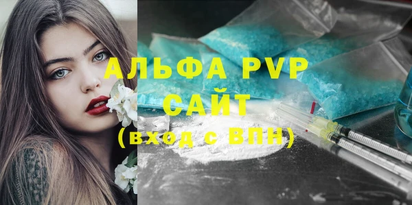 дурь Бронницы
