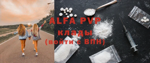 a pvp Вяземский