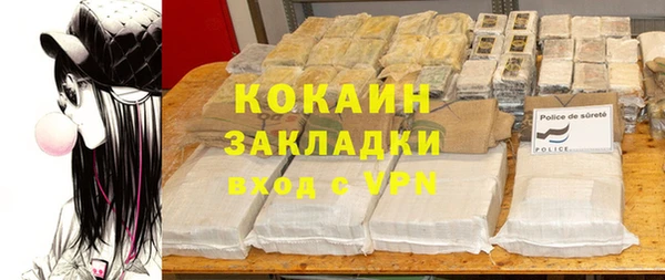 кокс Володарск