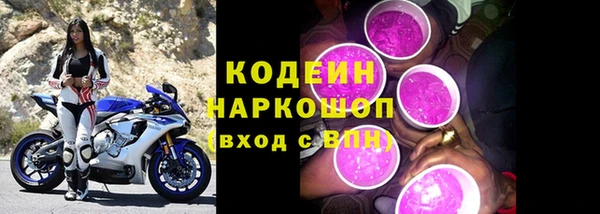 герыч Верхний Тагил