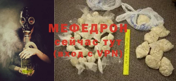 круглые Волоколамск