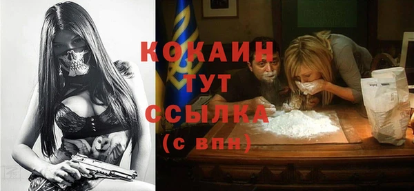 кокс Володарск