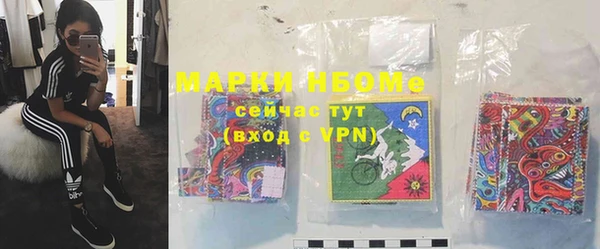 круглые Волоколамск