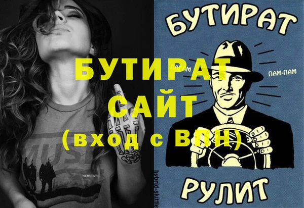 каннабис Вязники