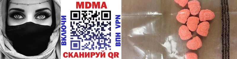 хочу наркоту  Западная Двина  МДМА молли 