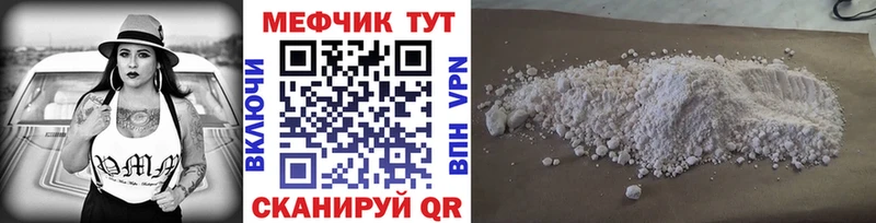 МЕФ 4 MMC  Западная Двина 
